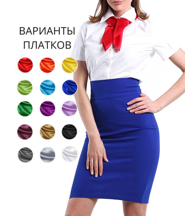 Блузка с коротким рукавом и юбка синяя с красным платочком