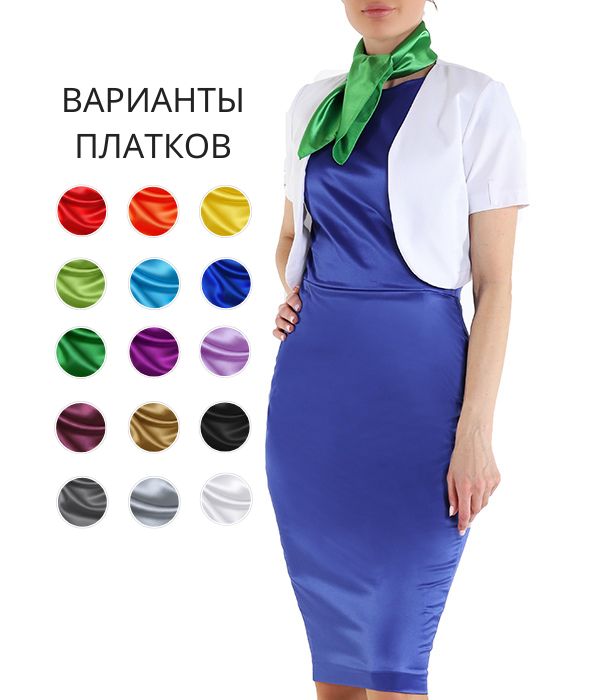 Платье чуть ниже колена индиго с зеленым платочком и белым болеро