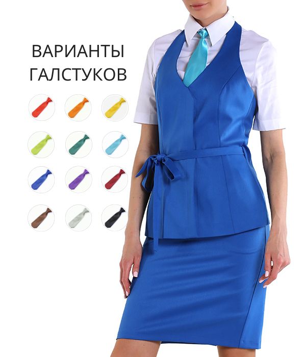 Жилет синий с юбкой и белой блузкой с галстуком голубым