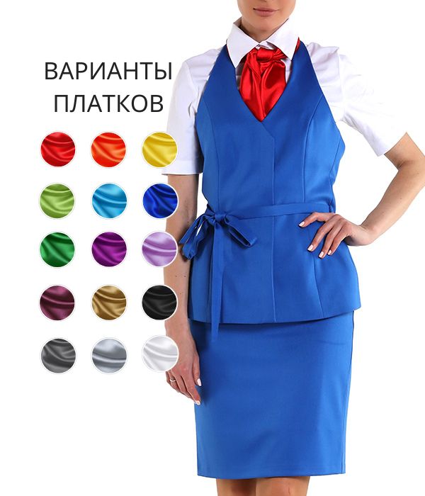 Жилет синий с юбкой и белой блузкой с платочком красным