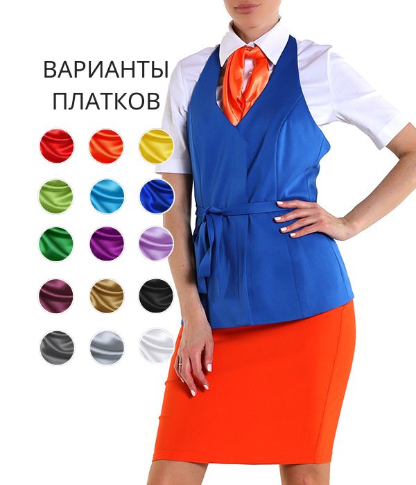 Жилет синий с юбкой и платочком оранжевыми и блузкой белой